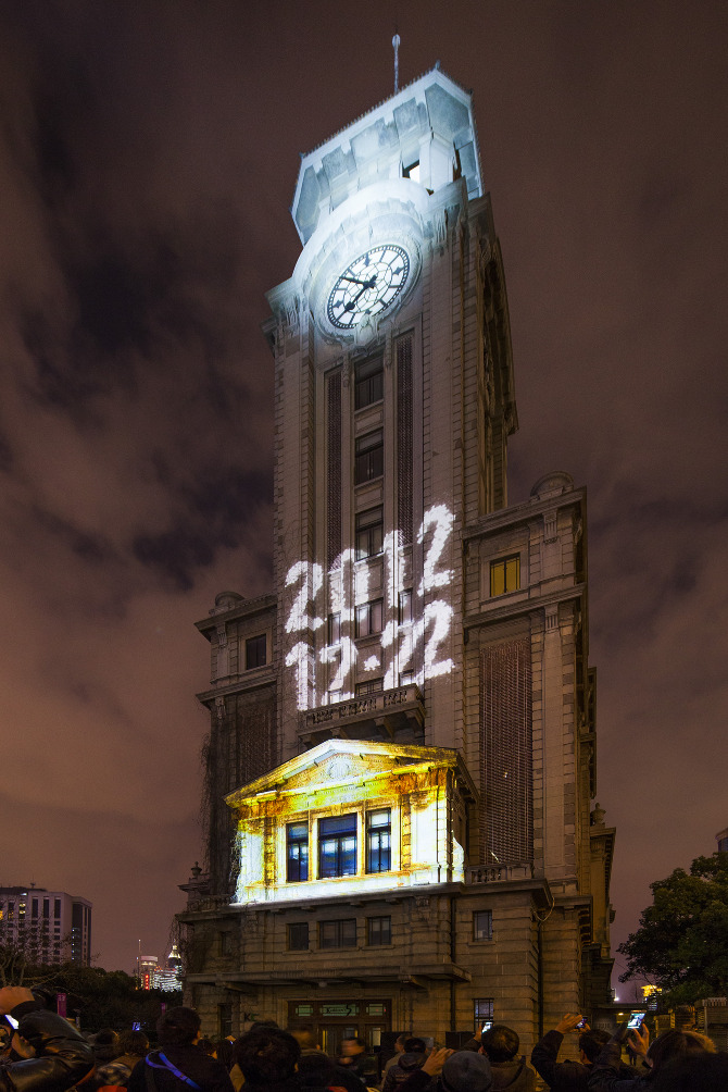 时间重构 — 日期文字