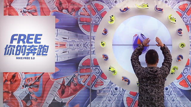 Free Your Run — 2013