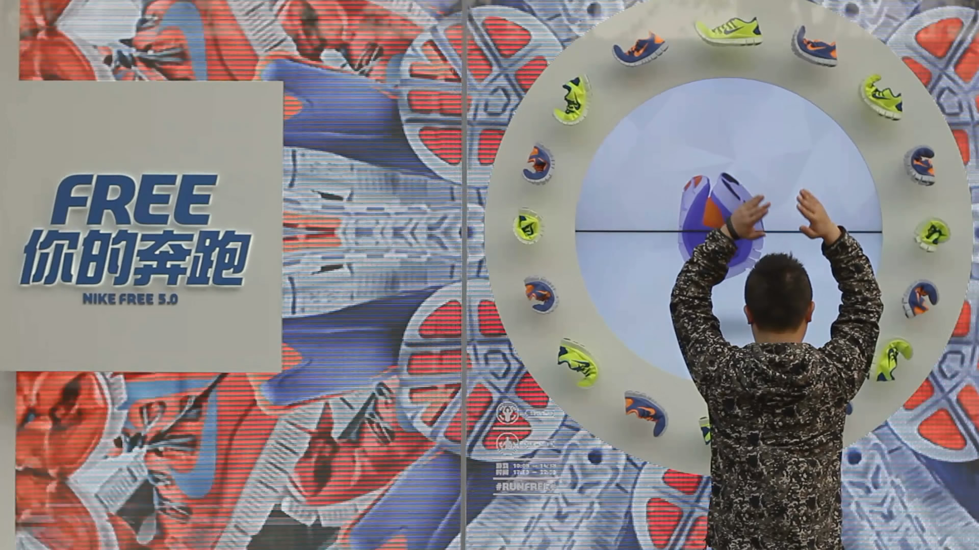 体感交互 — 3D鞋体响应