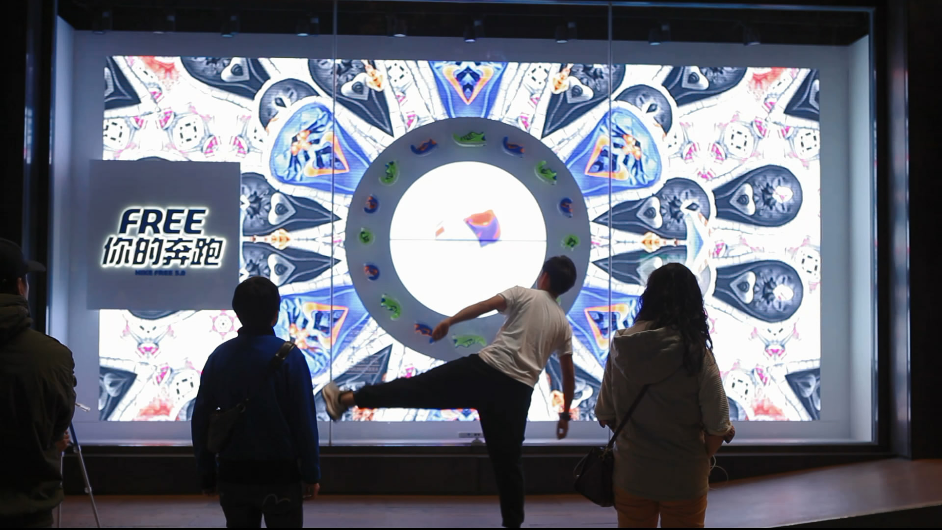 动态姿势触发万花筒视觉