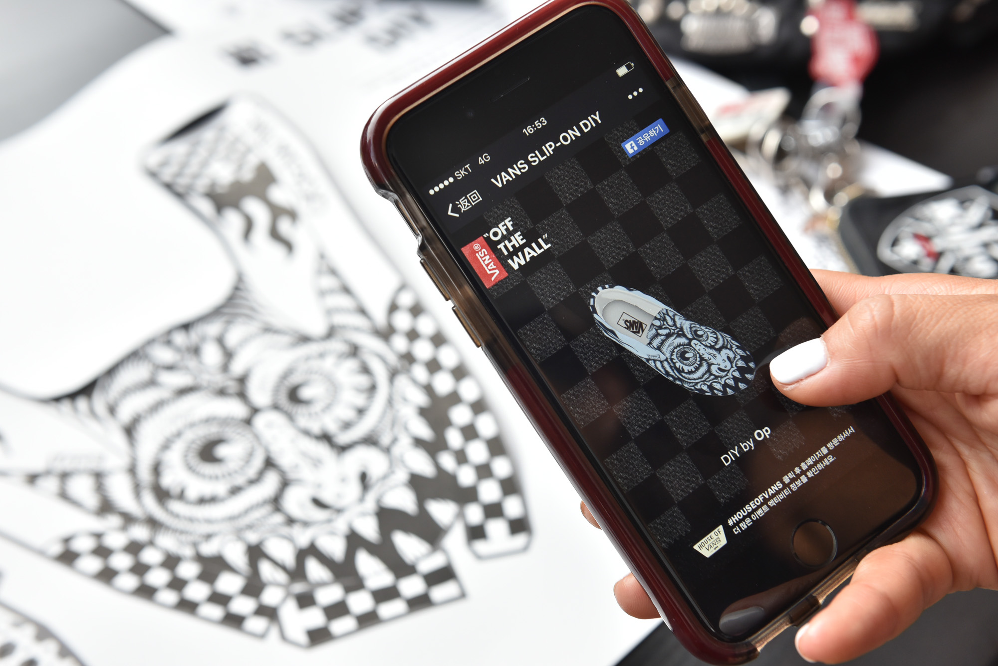 Slip-On DIY — 2016