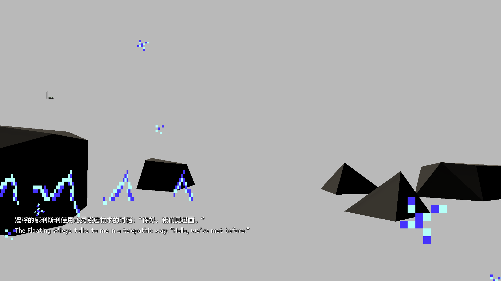 浮游威利 / Floating Wileys